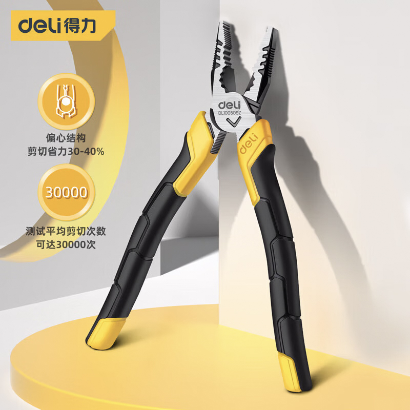 得力（deli） 省力型日式钢丝钳
