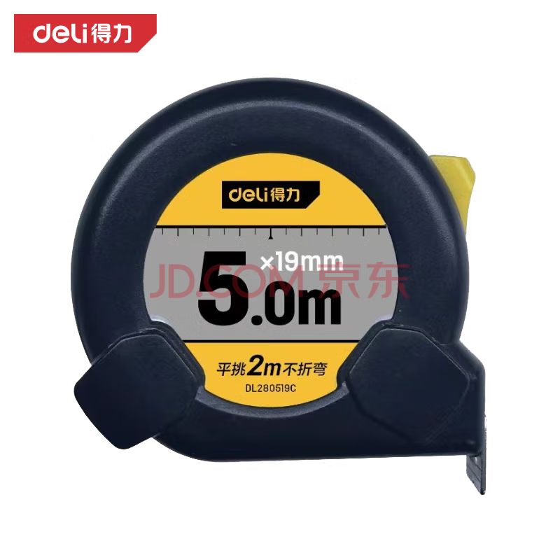 得力（deli） 米尺5m公制5mx19mm