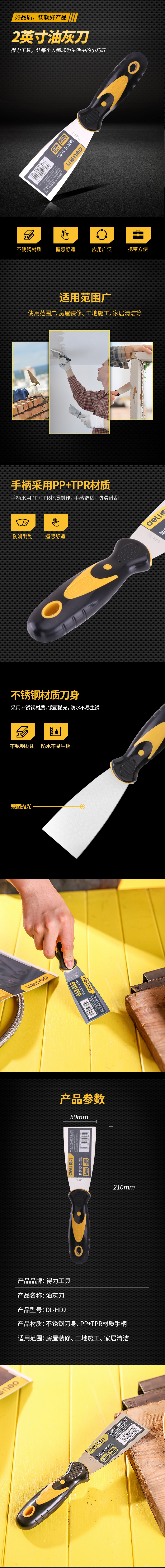 详情-01.jpg