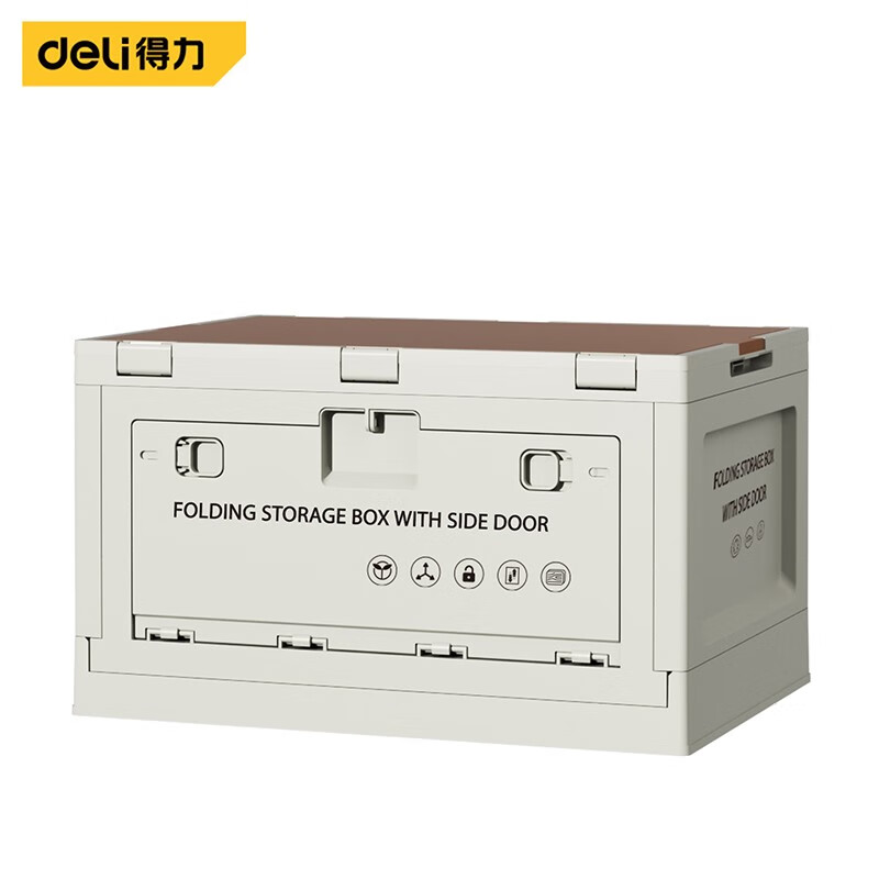 得力（deli）  工具箱空箱大号车载收纳箱