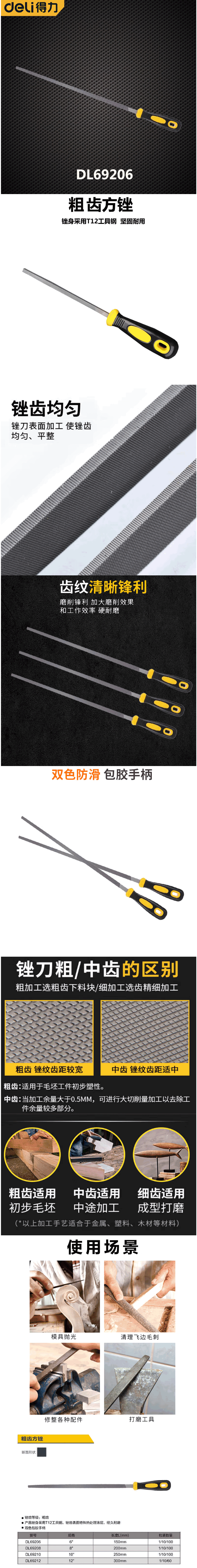 详情-01.png