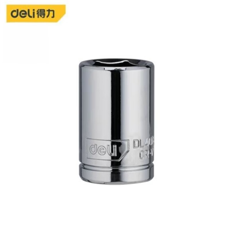 得力（deli）  4mm 6.3mm系列六角套筒(银)