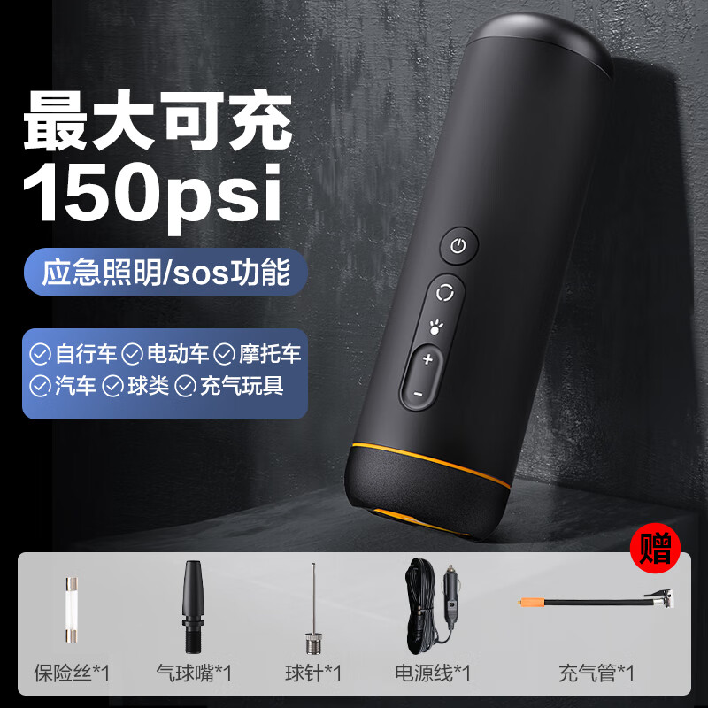 得力（deli） 车载充气泵