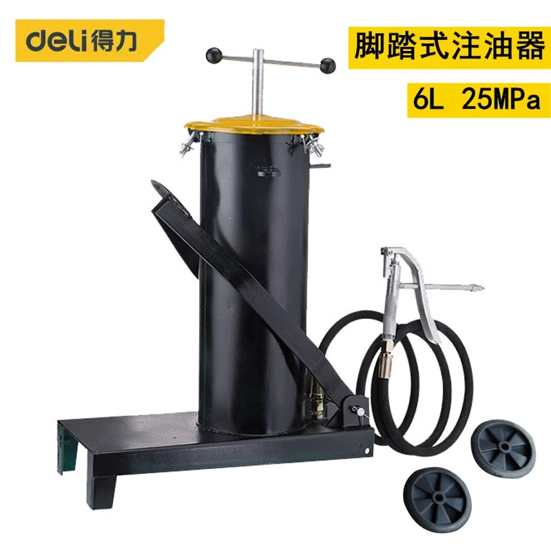 得力（deli） 脚踩式高压黄油枪