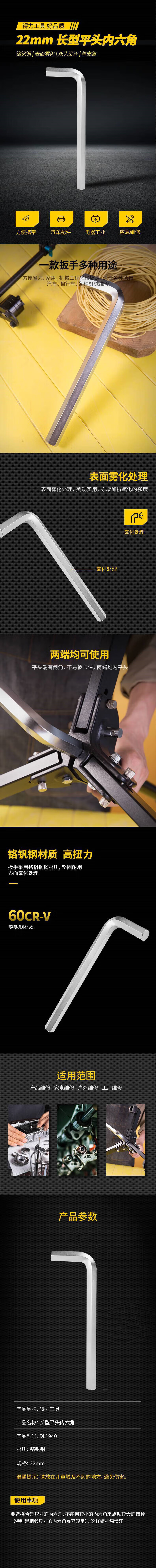详情-01.jpg