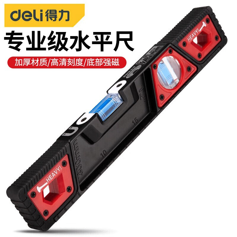 得力（deli） 实心铸铝水平尺工业级