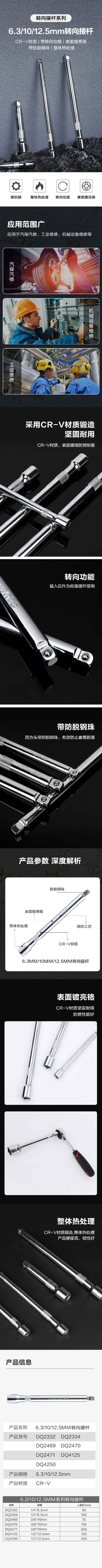 详情-01.jpg