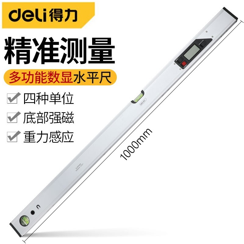 得力（deli） 电子数显鱼雷式水平尺