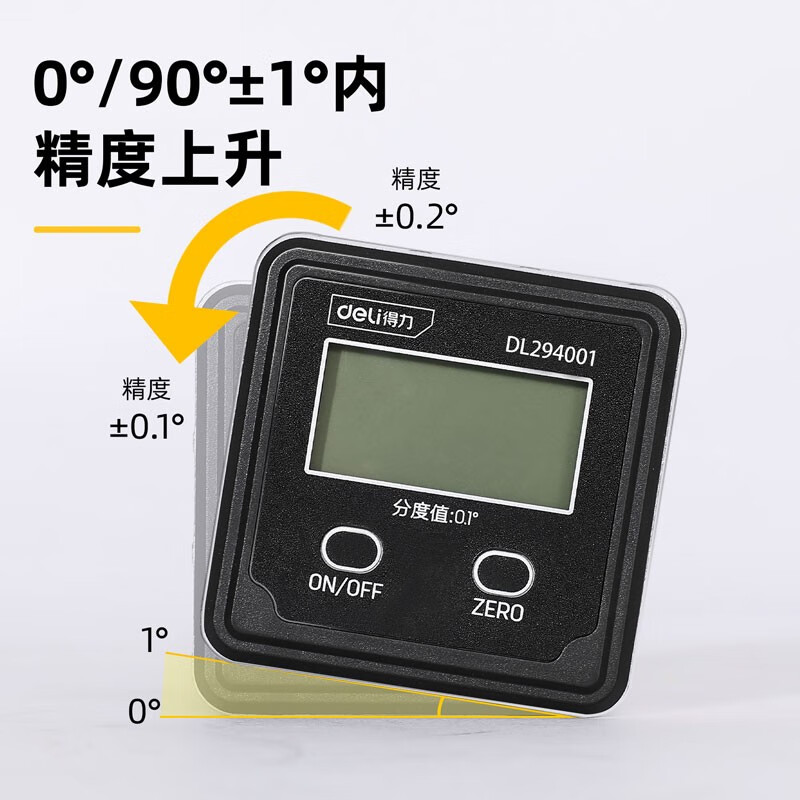 得力（deli） 数显倾角仪迷你高精度电子角度尺水平仪
