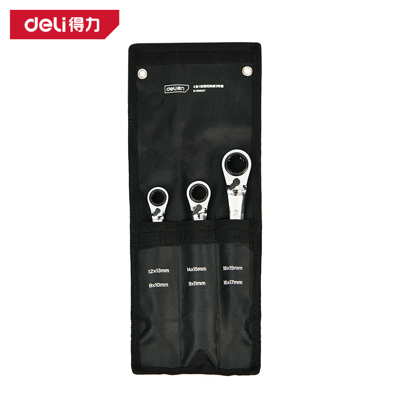 得力（deli） 双梅花帆布布包铬钒钢