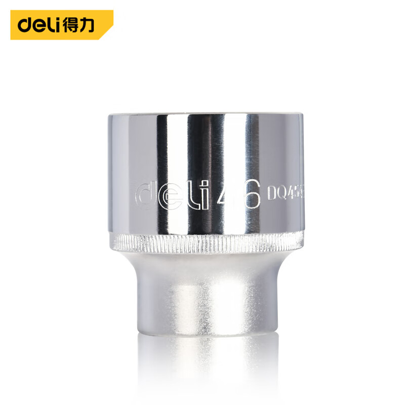 得力（deli） 十二角重型套筒