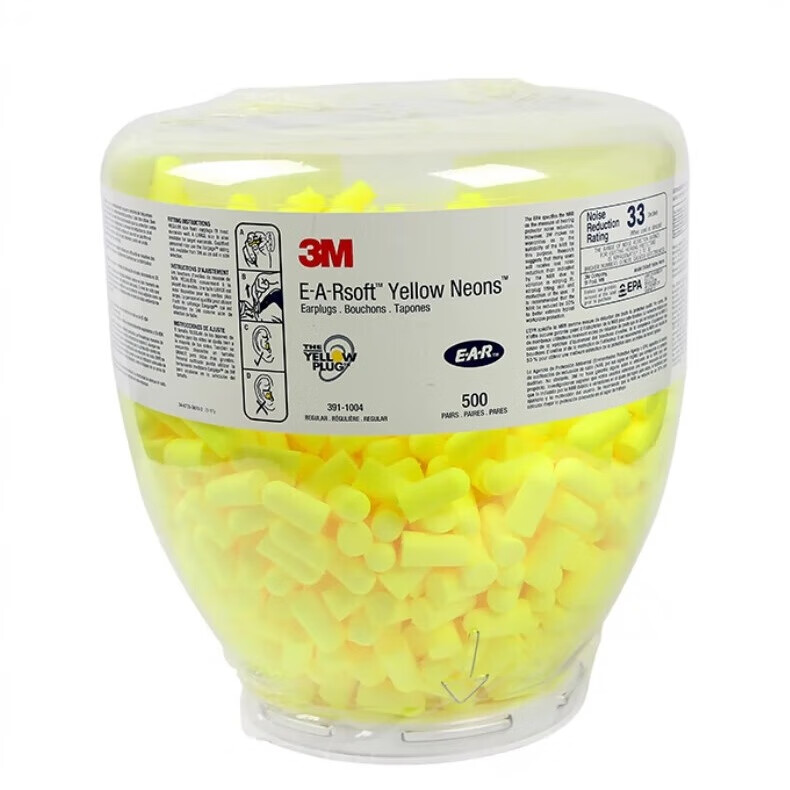 3M 高降噪子弹型耳塞