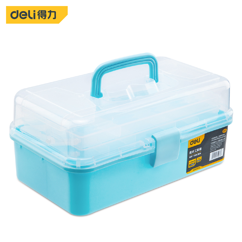 得力（deli） 水彩颜料手提收纳箱