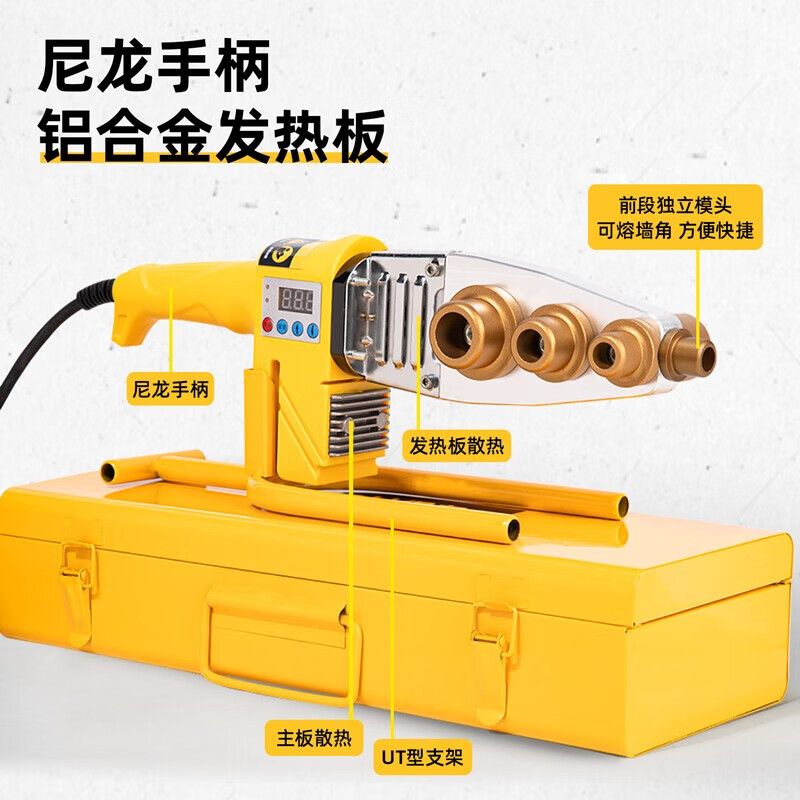 得力（deli） 数显可调水电电子恒温焊接器