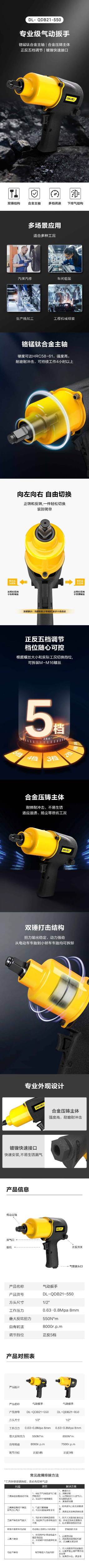详情-01.jpg
