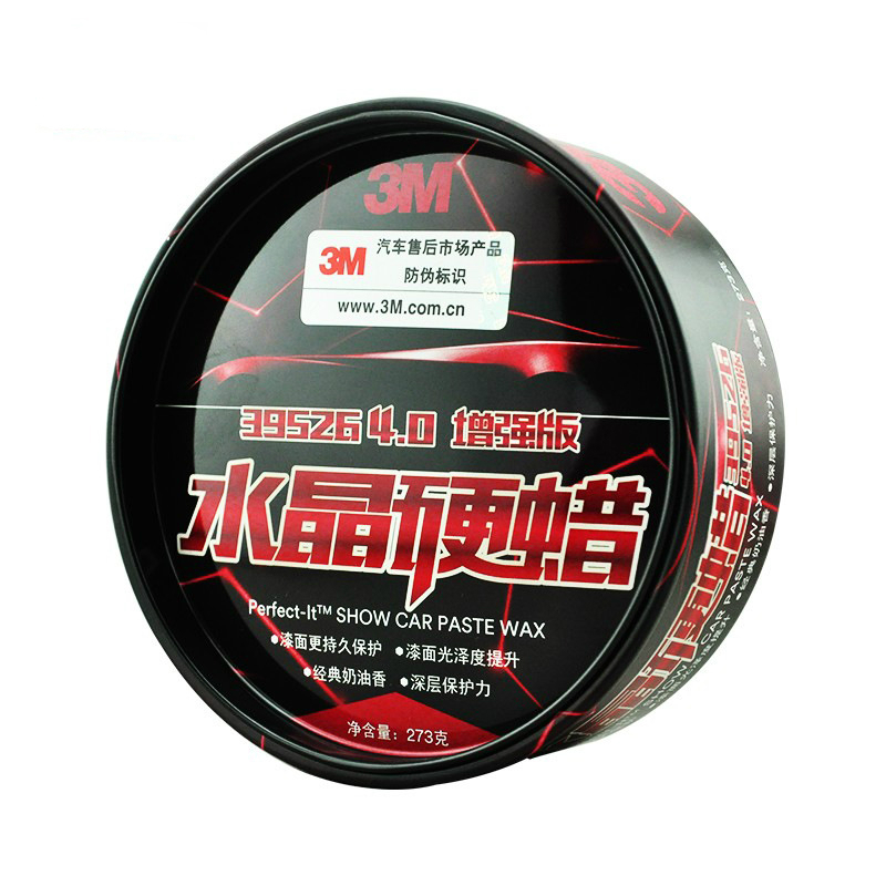 3M 水晶硬蜡V5 273g