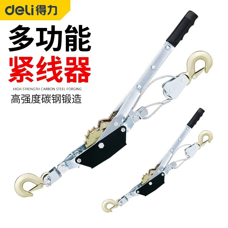 得力（deli） 钢丝绳拉紧器手动收紧器