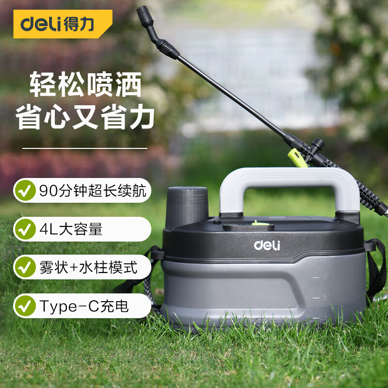 得力（deli） 电动喷雾器1.8Ah/4L