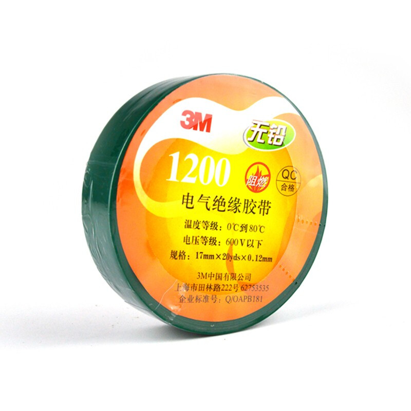 3M 1200绝缘胶带绿色20米