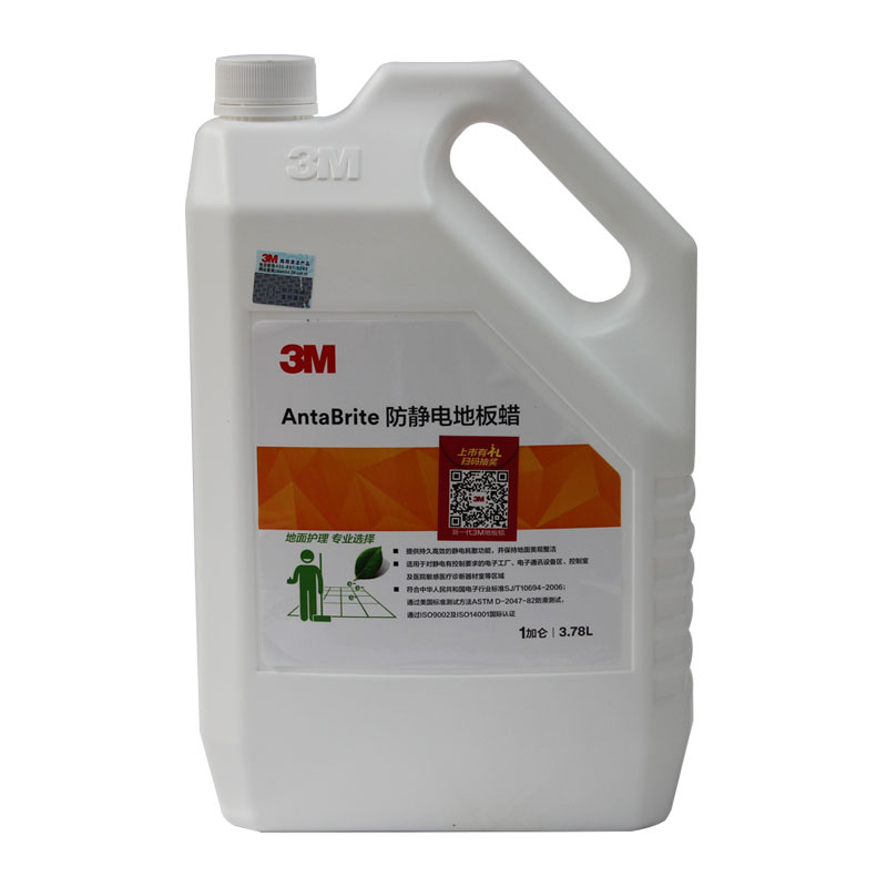 3M  防静电地板蜡