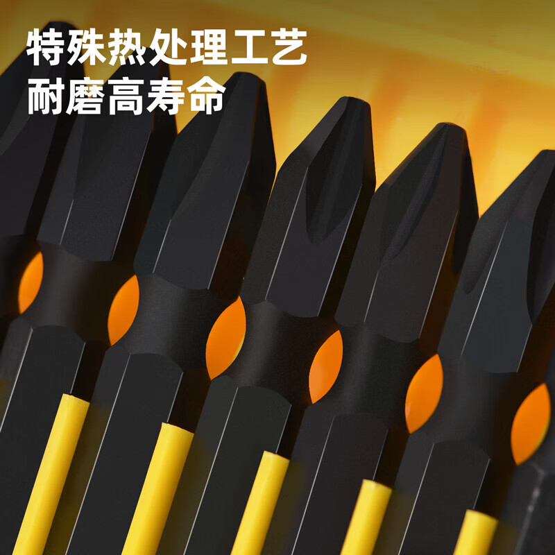 得力（deli） 6.3mm抗冲击双头旋具头S2(黄)PH2x65mm