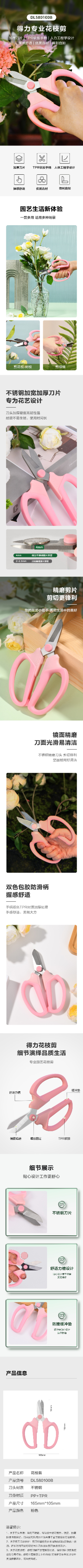详情-01.jpg