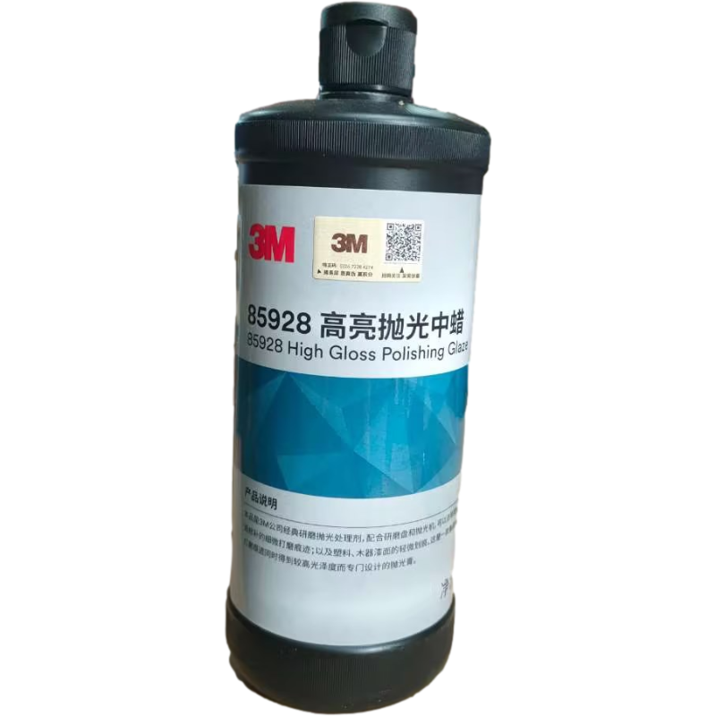 3M 85928高效抛光中蜡