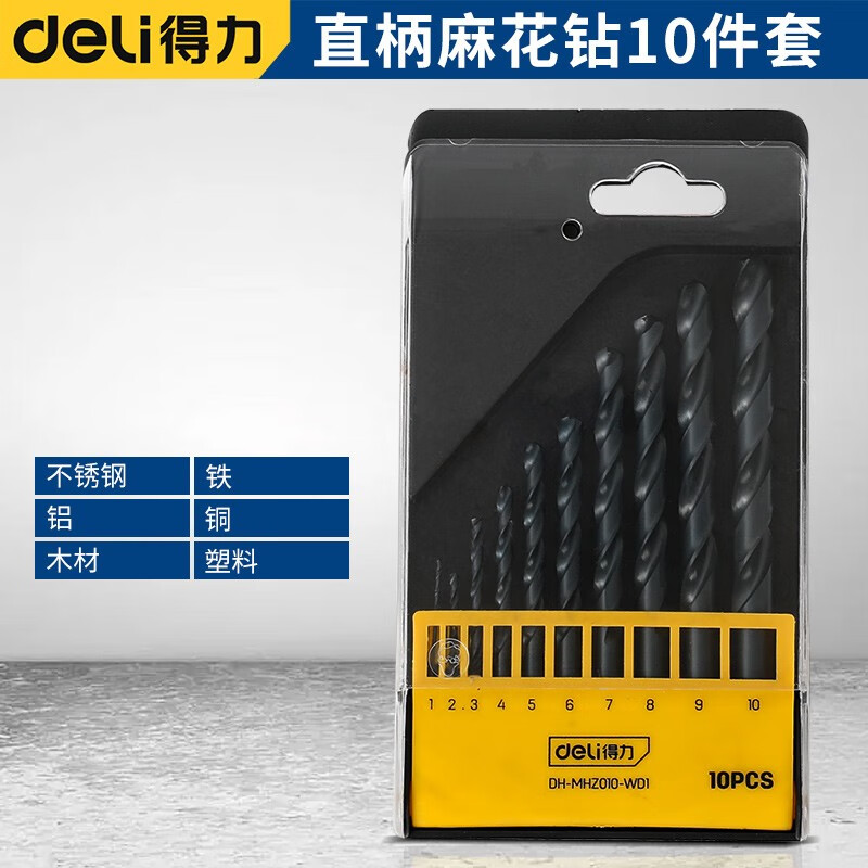 得力（deli） 麻花钻套装