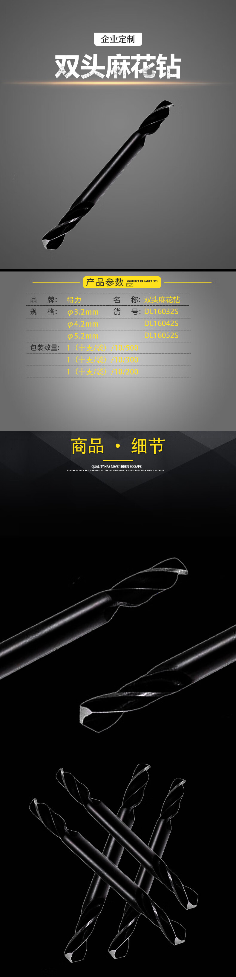 详情-01.jpg