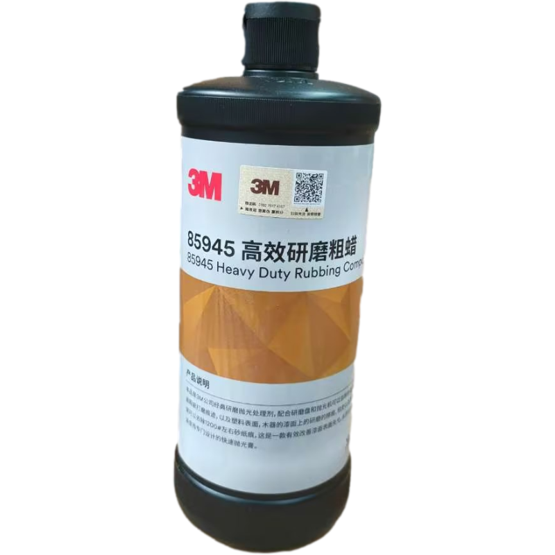 3M 85945高效研磨粗蜡