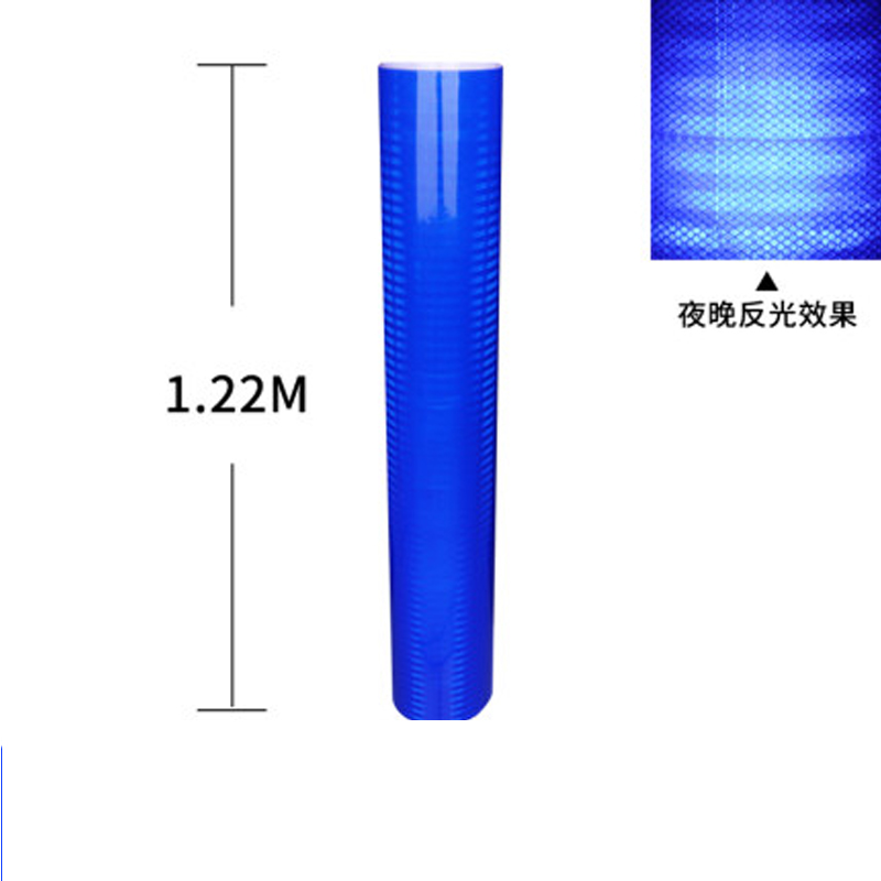 3M 超强级反光膜蓝色