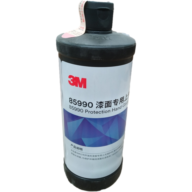 3M 85990专用上光保护剂