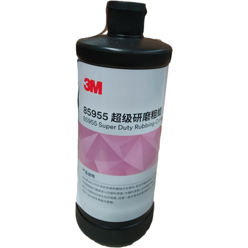 3M 85955超级研磨粗蜡
