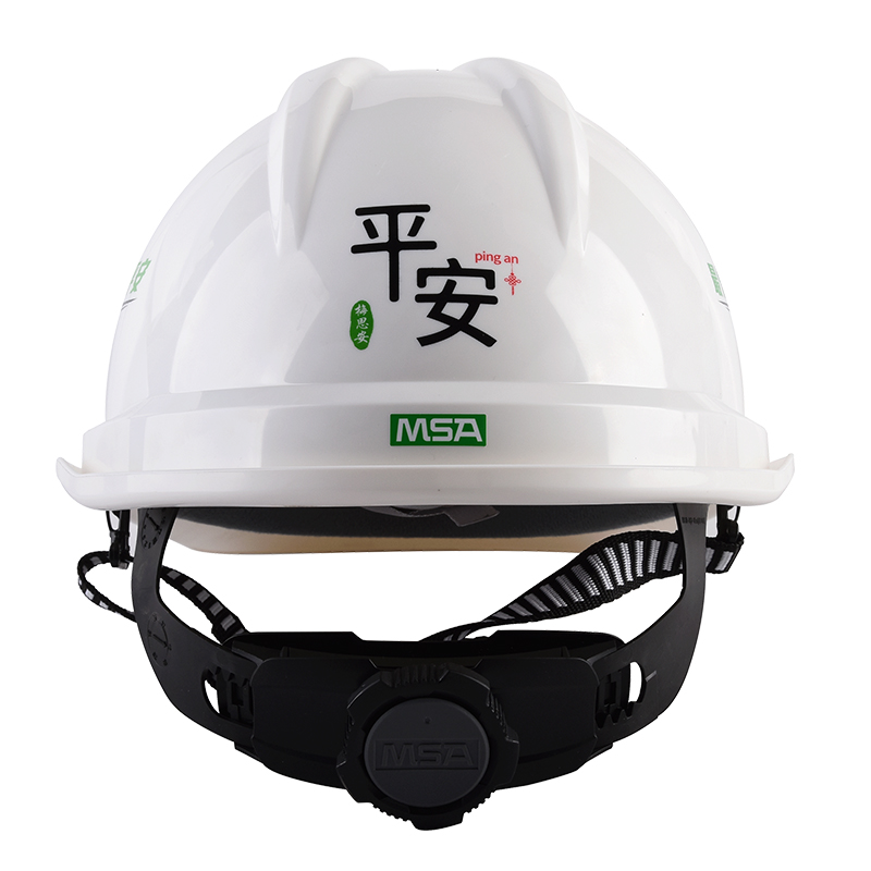 梅思安 福气安全帽  10171713