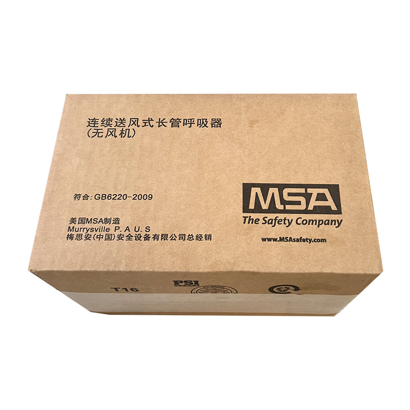 梅思安 恒流式长管呼吸器 9920045