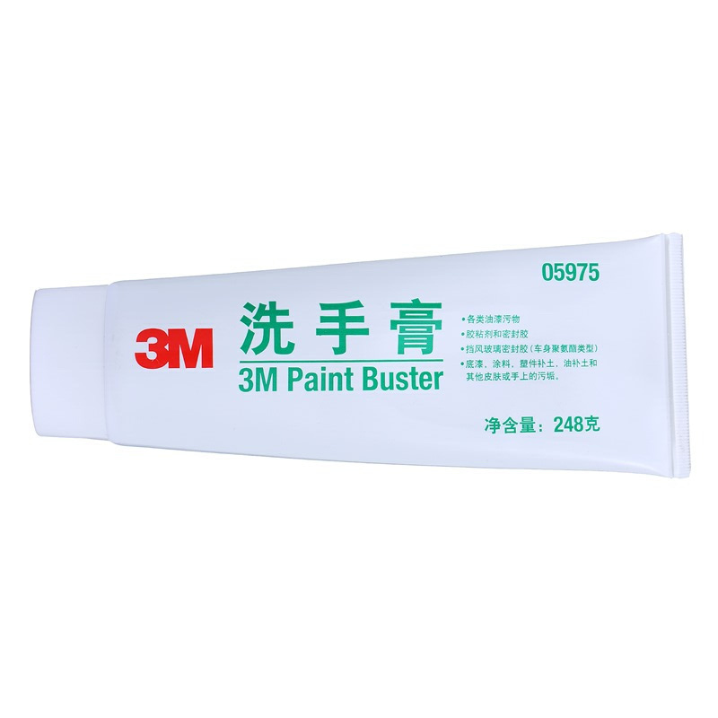 3M 5975不伤手除油污洗手清洁膏248G（PN05975）