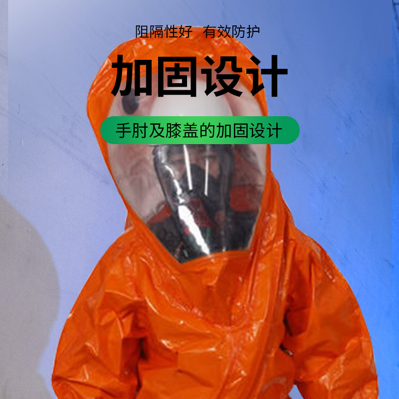 梅思安 A级气密型连体化学防护服防护服 10127905