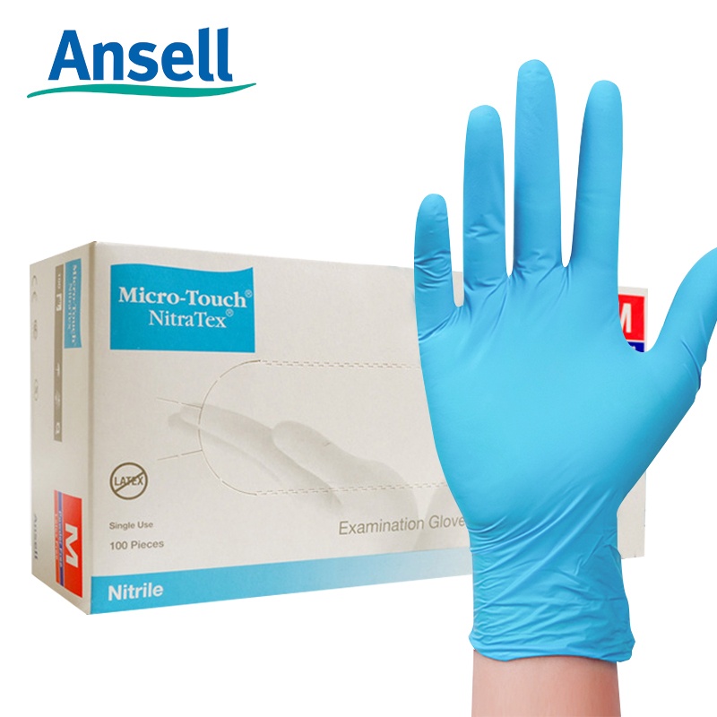 安思尔 MicroTouch NitraTex 蓝色一次性丁腈手套 4470