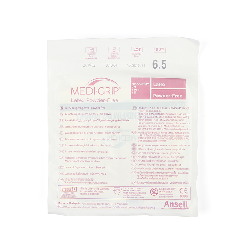 安思尔 MediGrip 一次性灭菌橡胶外科手套（无粉）354102
