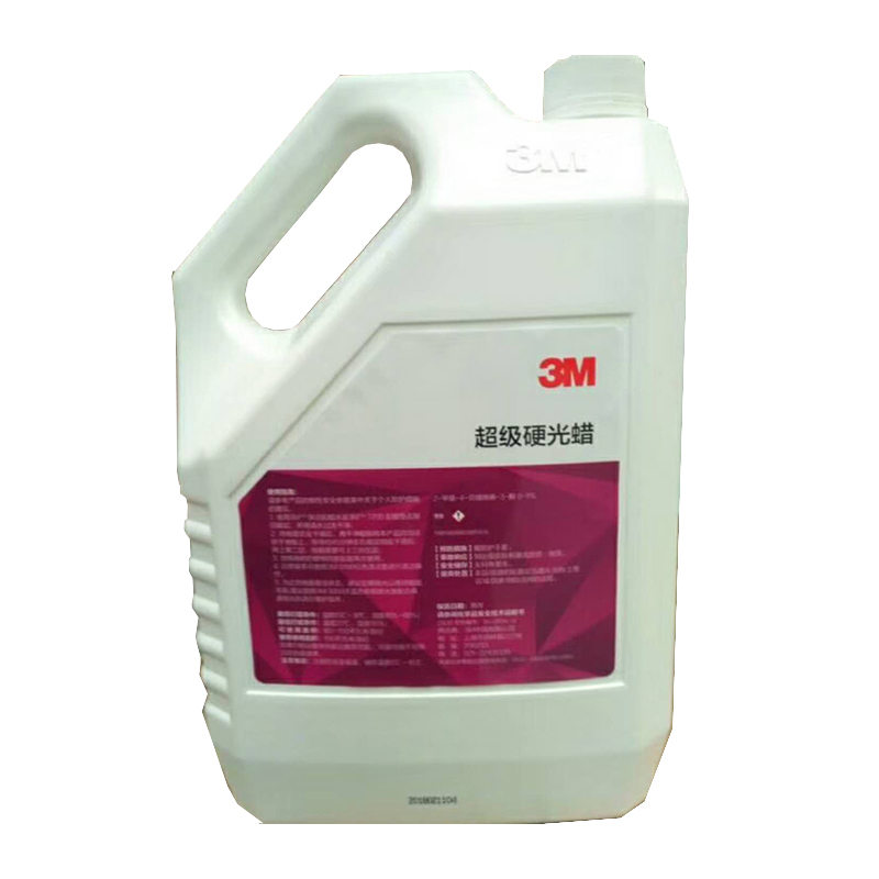 3M 超级硬光蜡（白盖）