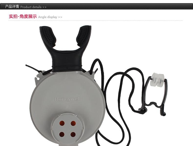 霍尼韦尔 7902逃生呼吸器