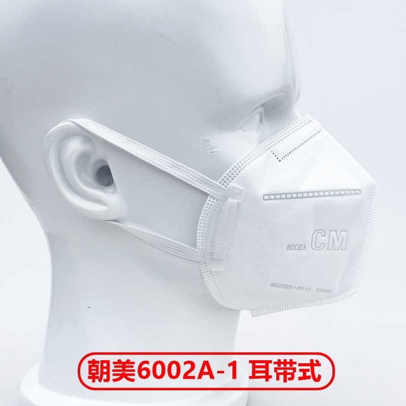 朝美 6002A-1 KN95 防尘口罩（耳带）