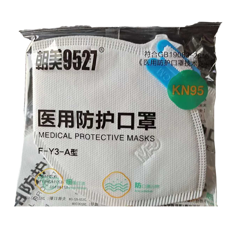 朝美 9527 F-Y3-A 医用防护口罩 KN95-头戴式