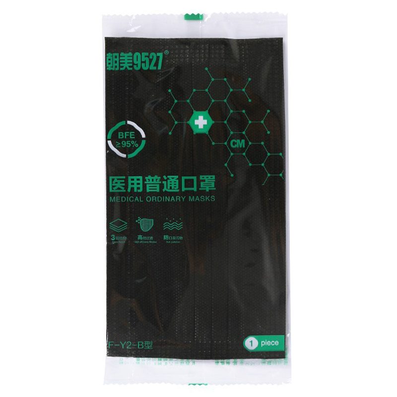 朝美 医用普通口罩黑色非灭菌独立包装（F-Y2-B型）