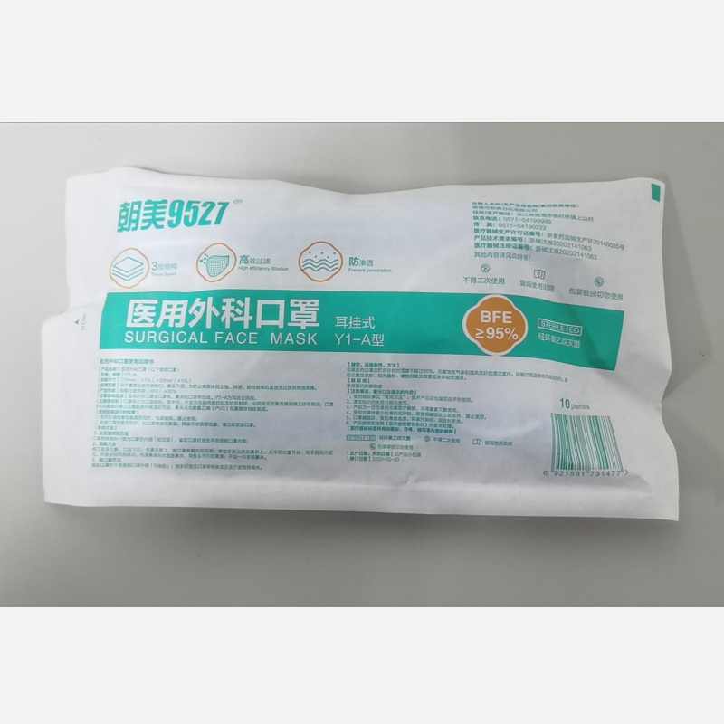 朝美 医用外科口罩灭菌款（Y1-A型）