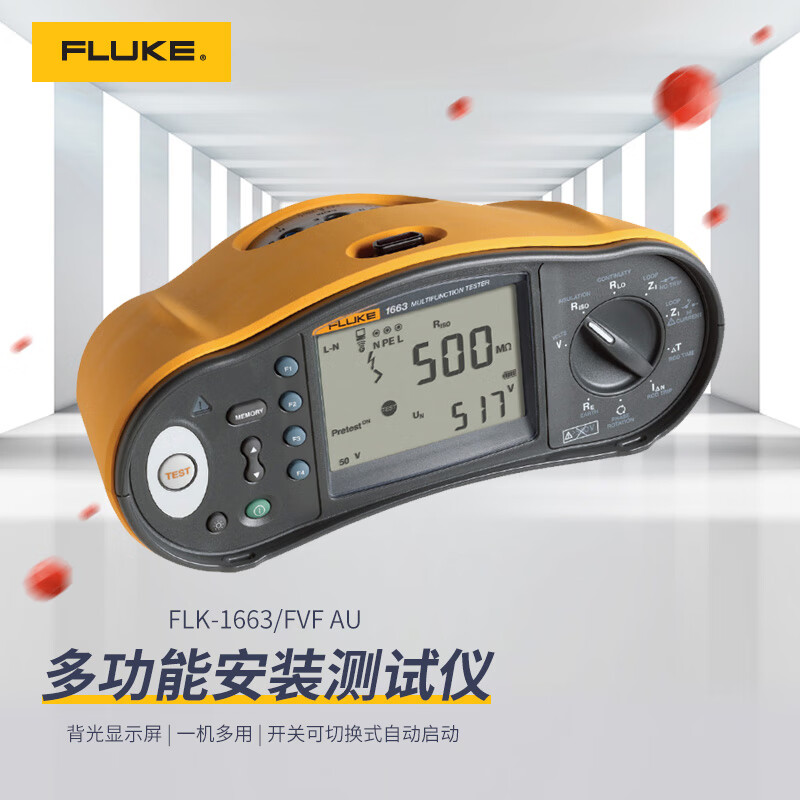 福禄克 多功能安装测试仪-其他测试仪器