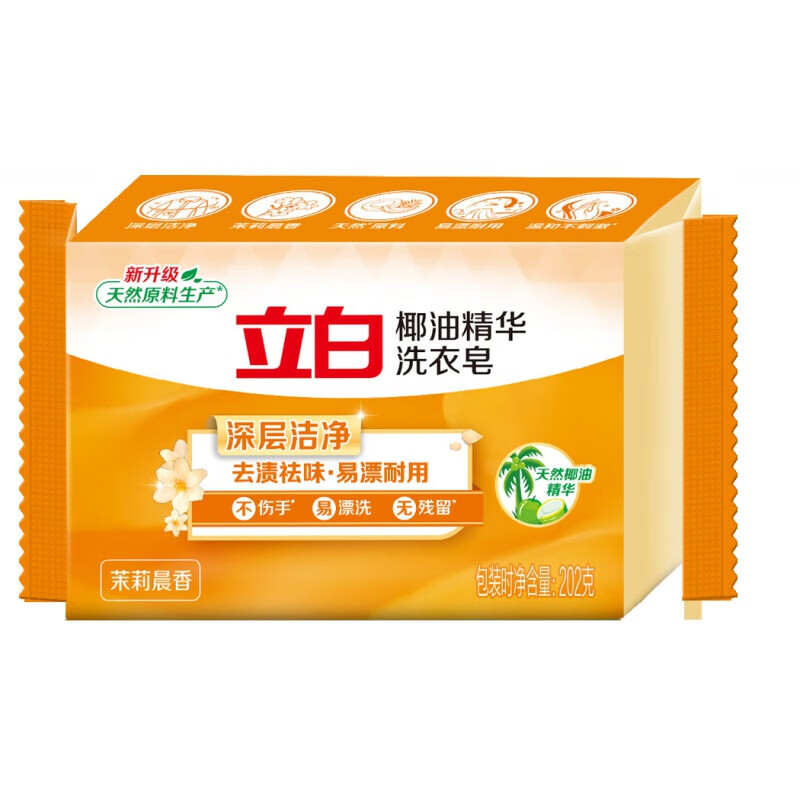 立白 椰油精华洗衣皂