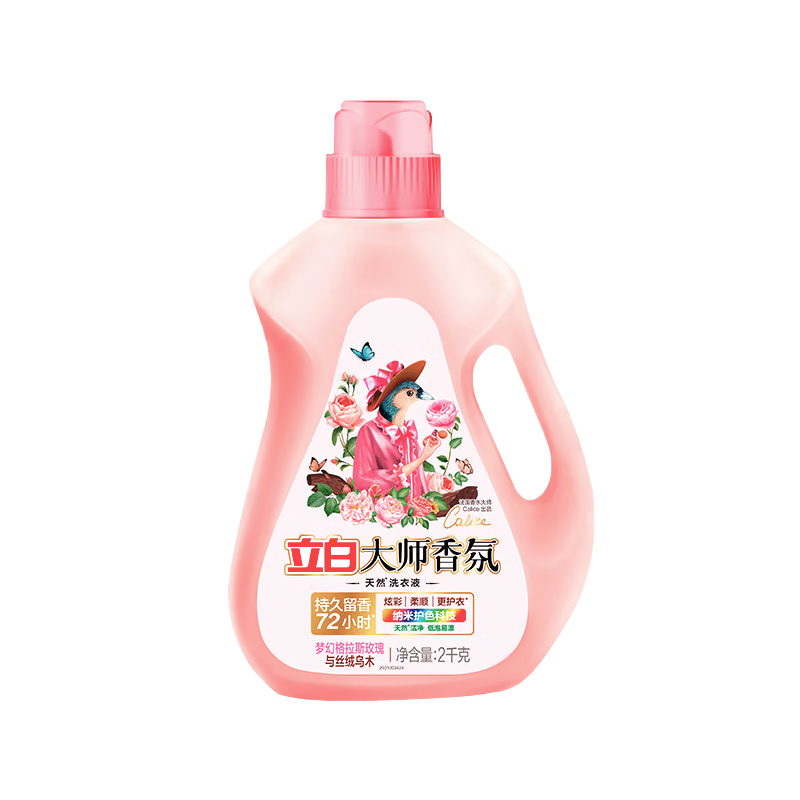 立白 大师香氛天然洗衣液