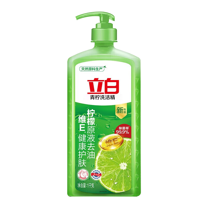 立白 青柠洗洁精