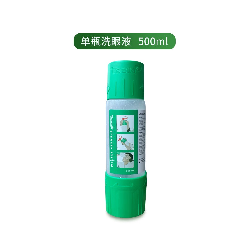 霍尼韦尔 161 Tobin瓶装洗眼器 塑料支架 磷酸盐缓洗眼液 500ml